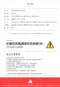 [ KZM ] 彩繪民族風調味料收納袋M-黑色｜K9T3K002 調味罐 露營調味料收納