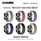 【NISDA】Apple Watch 磁吸金屬米蘭錶帶 38-41mm