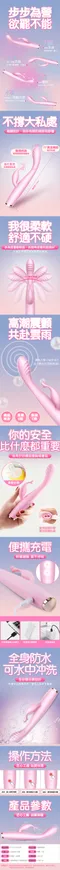 EROCOME┃激吻天鵝撩蒂震動棒