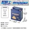 DYNAVOLT藍騎士 MG8ZV-C 5號 奈米膠體電池 Many GP JR 豪邁 SYM 光陽YTZ8V