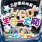 車廂佈置：生日一大廂 (佈置費另計) [DNBC200001]