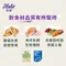 【喵村食堂😊】Halo嘿囉成幼貓無穀飼料 買大送小/買一送一★貓飼料 貓糧 完整肉塊★