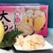 【麻豆青農】李鴻志-麻豆大白柚(10斤/箱)(含運)