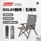 [ Coleman ] NX LAY躺椅 - 石楠灰｜露營椅 摺疊椅 高背椅 附收納袋 CM-19645M000