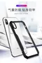 【XUNDD】甲殼系列 Apple iPhone XR 四角加強 氣囊防摔保護殼 (6.1")