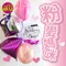 [DMOM023] 粉 愛媽咪