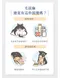 【喵村食堂😊】汪喵星球 機能保健丁 ★極速出貨!☆滿額送贈品 凍乾 犬貓 保健 零食 排毛 泌尿