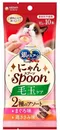 【喵村食堂😊】銀湯匙肉泥勺子 10g X 10入/4入★貓肉泥 貓點心 貓零食☆