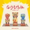 白沙屯媽祖積木組｜千里眼｜順風耳｜廟宇｜文化｜收藏｜組裝｜神明
