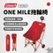 [ Coleman ] ONE MILE拖輪椅 - 紅｜露營椅 摺疊椅 行李袋 裝備車 附收納袋 CM-20524M000 #704 ONEMILE 手拉車 手推車