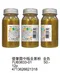 優筆霖中瓶金蔥粉｜DIY｜閃粉｜亮粉｜美勞｜美術用具｜學生｜鋁罐裝｜文具