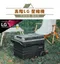 2025促銷降價!［SANSUI 山水］SL-G45N LG壓縮機行動冰箱45公升｜ 移動冰箱  拉桿冰箱  車用冰箱  露營冰箱 夏日必備 冰箱