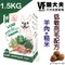 美國VF魏大夫．低敏亮毛配方(羊肉+糙米)1.5公斤