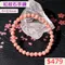 🌸貞緣水晶飾品🌸AR020紅紋石手鍊5+近6mm