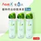 AquaX愛酷氏-寵物用品抑菌清潔500ml-3罐組