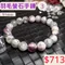 🌸貞緣水晶飾品🌸AS005螢石-羽毛螢石手鍊