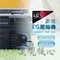 [ SANSUI 山水 ] 冰航號 - LG雙槽壓縮機控溫行動冰箱40公升 SL-G40 新一代升級版  露營冰箱 40L  雙槽冰箱