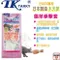 日本EH-TK日本專利木天蓼玩具拳頭》貓玩具