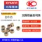 KYMCO 普利珠 綜合賣場 光陽 魅力110 many110 VJR110 MANY 125