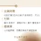 【噓娜加購】宮廷普洱茶