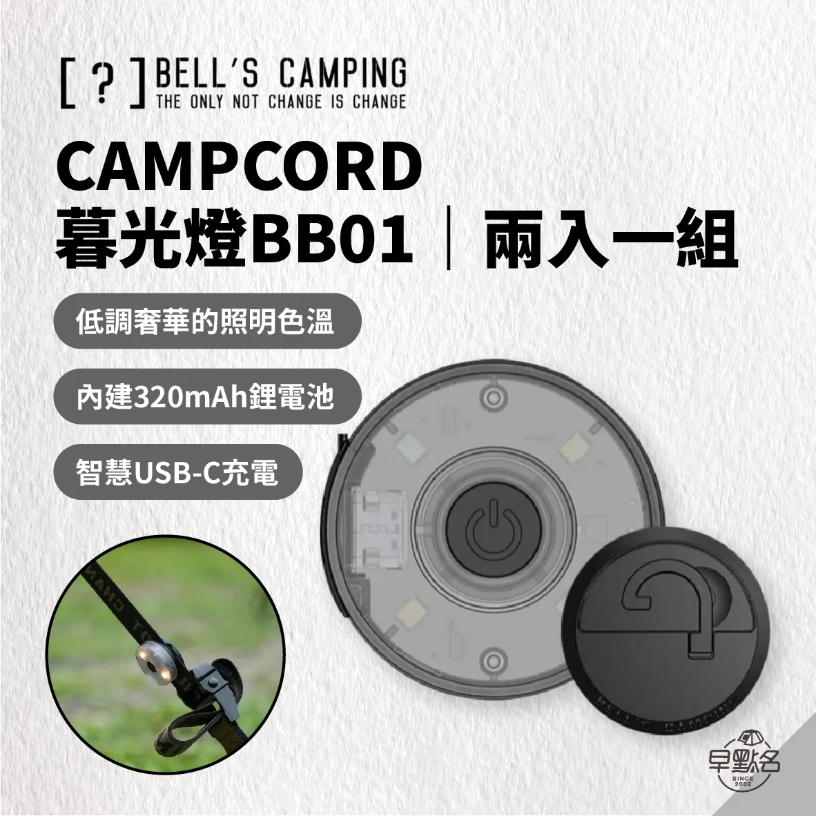Amazon.co.jp: 【セット買い】SwitchBot カーテン 第3世代 自動