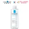 理膚寶水 Sensitive Micellar Water 清爽保濕卸妝潔膚水 400ml