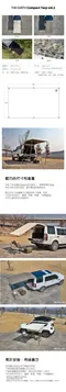 【the earth】 車邊車尾專用天幕－車尾帳 軍綠 象牙白 黑色 綠迷彩