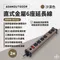 沙色［ADAMOUTDOOR］直式金屬6座 延長線2M