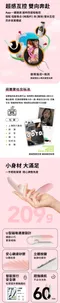 SISTALK小怪獸┃Monster Pop魔炮吸吮器 (APP智能版)