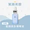 Hybolar藍銅胜肽精華液 30ml