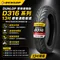 DUNLOP 登祿普輪胎 D316 110/70-13 120/70-13 130/70-13 13吋