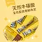 【喵村食堂😊】貓有話說｜捏一口｜Mini 功能型主食蒸煮鮮肉泥16gx４條