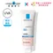 理膚寶水 UVIDEA TONE-UP ROSY SPF50+ 全護清透亮顏防曬隔離乳UVA PRO 50ml (瑰蜜霜)