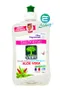 L'ARBRE VERT ALOE VERA綠活維 蘆薈洗碗精 #11030