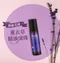 【澳維花園Aus Garden】薰衣草精油滾珠 10ml