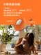 加拿大We-Vibe｜Temp 冰火按摩器｜全台首創切換冷熱震動
