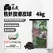 [ 富岡木炭 ] 熊好炭椰炭球 4kg｜100%天然椰子殼 炭球 椰炭 焚火