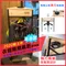 HUCK浩克手工傢俬/重機 /防摔衣/專用/皮衣保養/收納//三角帽架衣櫃/帽架/單人款(半身)