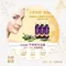 不老莓青春露PLUS｜60ml×10支