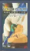 兒科操作手冊:馬偕紀念醫院小兒部