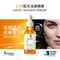 理膚寶水 VITAMIN C10 serum C10肌光活膚精華 30ml (C10肌光瓶)