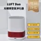 【LUFTQI】LUFT Duo 免耗材光觸媒空氣淨化器(清淨機/光觸媒/有效抗病毒/低耗電)