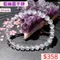 🌸貞緣水晶飾品🌸AB001藍幽靈手鍊6+mm
