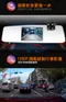Manhattan RS3D 曼哈頓 雙鏡頭 後視鏡 行車紀錄器