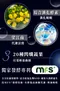 大漢酵素Biozyme 閃眠孅蔬酵粉 3g*30包/盒 (2025.5.24)