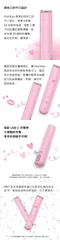 德國 Satisfyer┃First Kiss 3D磁感律動吸吮器