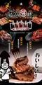 神仙醬肉 日式味噌 豬梅花燒肉片 (200g/份)