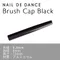 NAIL DE DANCE 水晶筆蓋 黑