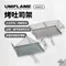 ［UNIFLAME］多功能烤吐司烤架｜U660072