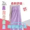 珊瑚絨浴裙｜可穿式浴巾｜浴巾衣｜美容｜吸水浴袍｜汗蒸服｜抹胸浴巾｜浴室用品